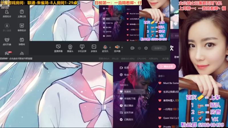 【2022-11-29 12点场】迷人的卿姐姐i：双倍亲密度+3倍上限！别忘了打打卡吆