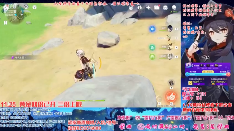 【2022-11-25 22点场】桃无忧：【免费深渊】有问必答全队伍讲解