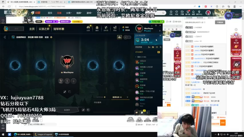 【2022-12-01 02点场】陆久渊：永恩绝活在线教学