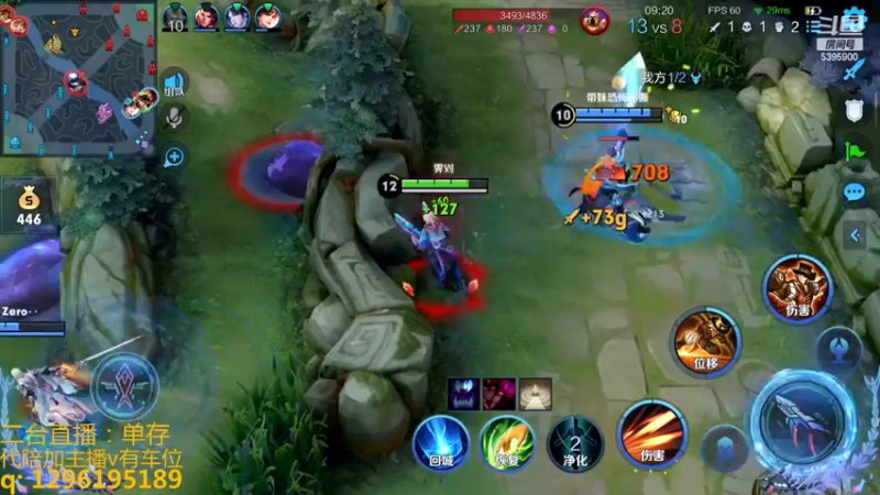 【2022-12-01 00点场】A老回：有车位 国服打野 职业带粉