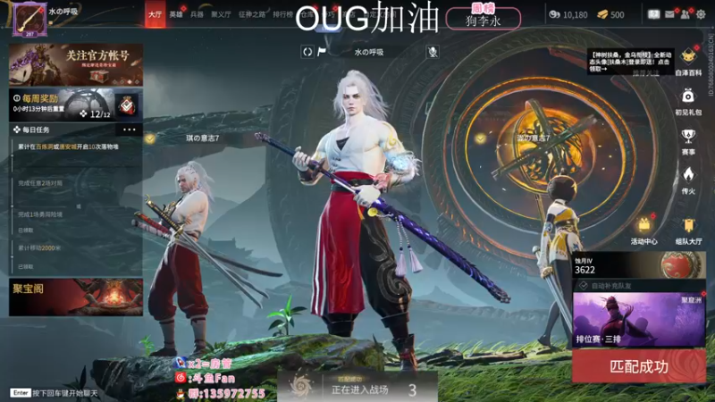 【2022-12-01 03点场】NRK丶反神：双倍 OUG加油