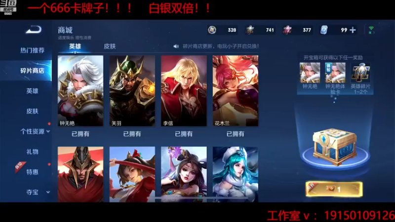 【2022-12-01 13点场】RW渡劫：一会准时迎接赵怀真！