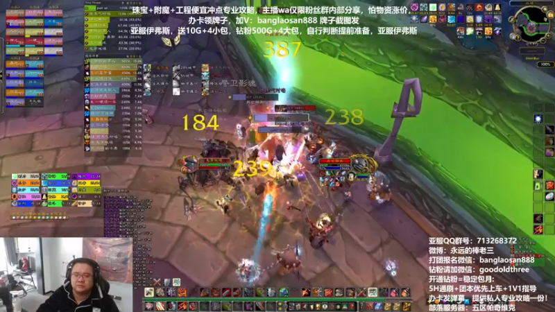 【2022-12-01 14点场】棒老三：亚服-伊弗斯！！