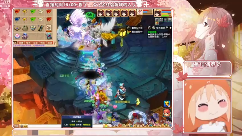 【2022-12-01 15点场】熊酱丶：听说又到了刷环为了腰带的时候