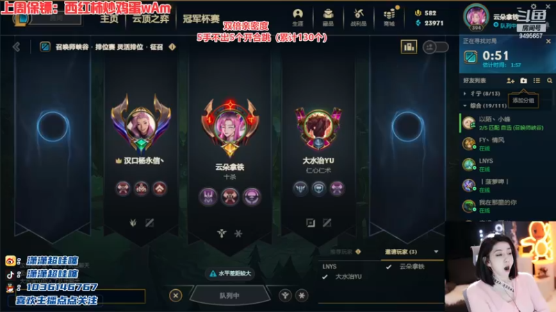 【2022-11-30 22点场】潇潇超哇噻：温柔经不起等待 喜欢我趁现在