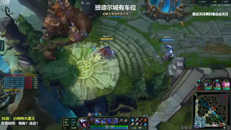 【2022-11-30 21点场】小柯柯大魔王：螳螂人柱力来了~