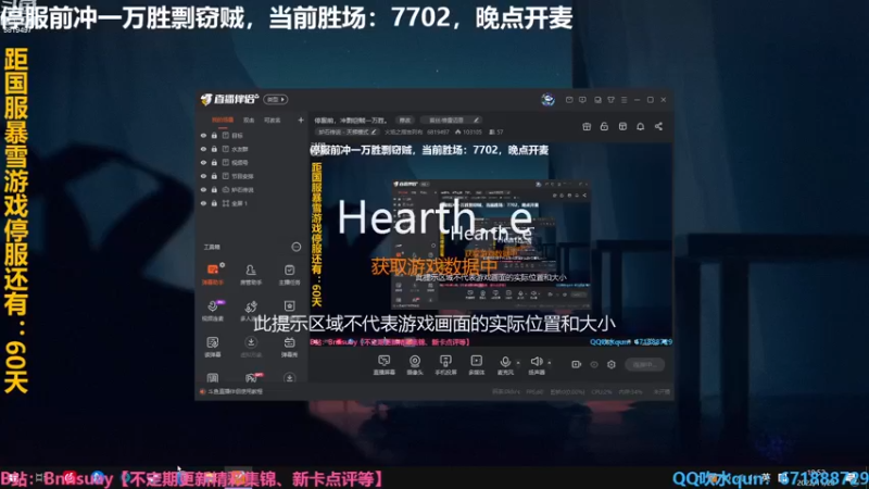 【2022-11-28 19点场】火焰之指吉列布：停服前，冲剽窃贼一万胜。