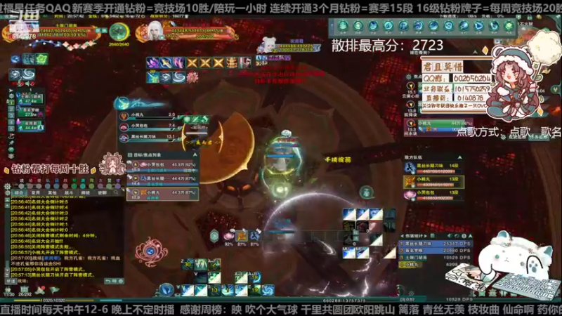 【2022-11-30 20点场】君且莫惜一：【开人流无方】晚上先散排一会