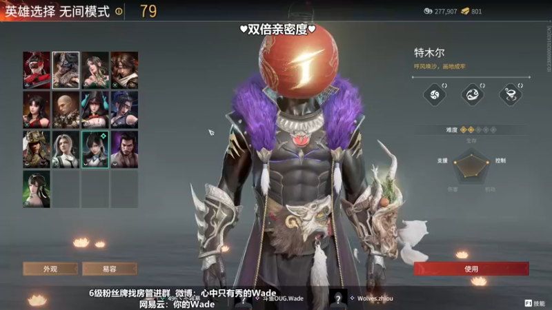 【2022-11-30 23点场】WadeOvO丶：可爱小德♥双倍亲密度