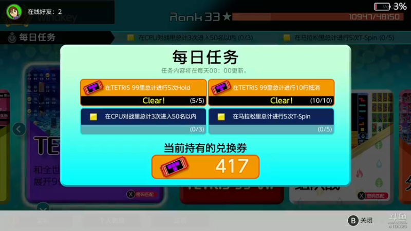 【2022-12-01 12点场】windkey：第131次千人mugen大乱斗周赛！