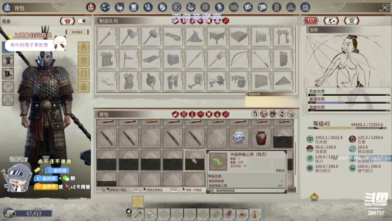 【2022-12-01 01点场】刘俊豪adc：【非常互娱】跟懂我的说一声幸会!