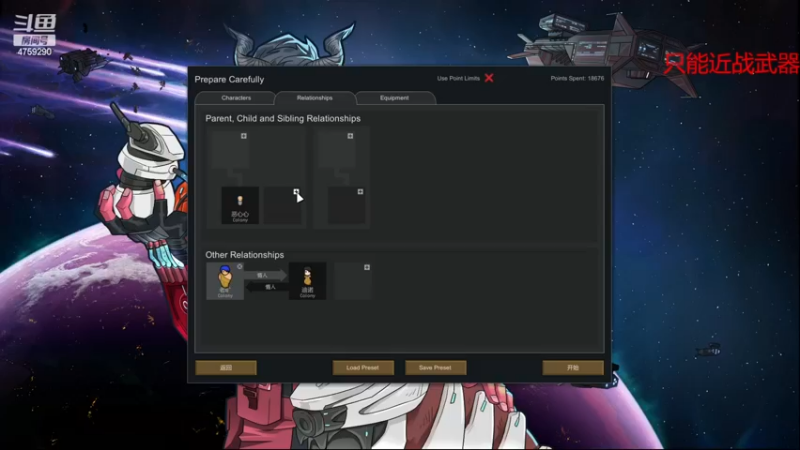 【2022-11-30 23点场】老旷的传奇一生：迪诺的十八铜人