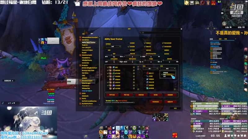 【2022-12-01 03点场】巫笑笑：我在巨龙时代玩牧师