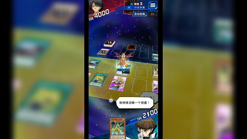 游戏咚咚535