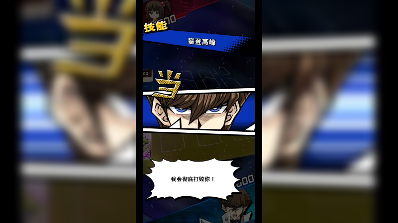 游戏咚咚156