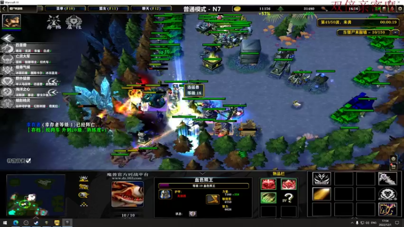 【2022-12-01 17点场】斗鸡dougay：漫长下山路