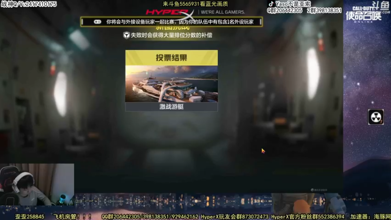 【Yaso】使命召唤手游2022-11-30 22-35录像