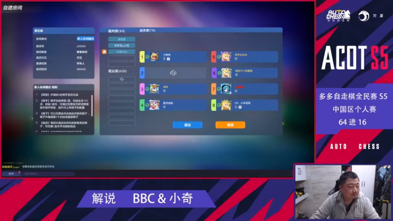 【2022-12-01 18点场】imba_bbc：全民赛S5 中国区64-16