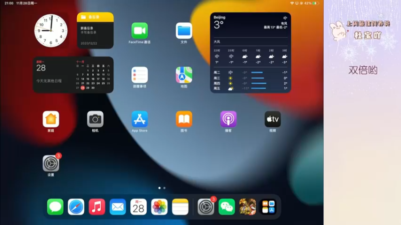【2022-11-28 21点场】你看着办吧哼：ʕ•͡•ʔ 双倍亲密度哟~