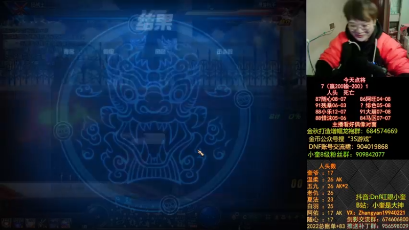 【2022-12-01 01点场】红眼小奎：顶级44+奎布斯！~~~