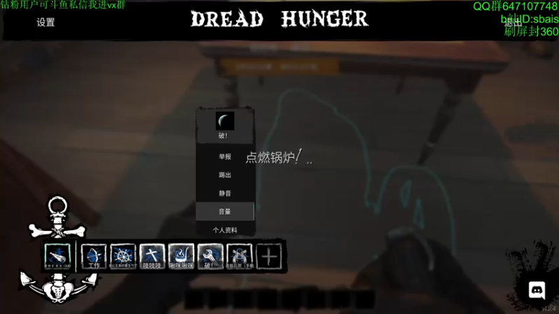 【2022-12-01 01点场】sbais赛巴斯：是高手主播