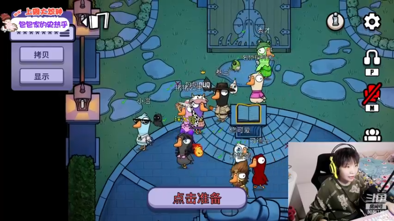 【2022-11-30 19点场】包包QuQ：【小奶团】双倍亲密度~