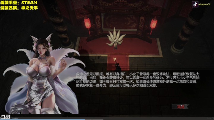 新游试玩：镇邪 体验一下道士捉鬼