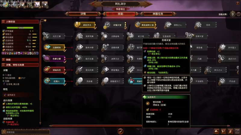 【2022-11-30 00点场】歪歪梯呀：今天8点来