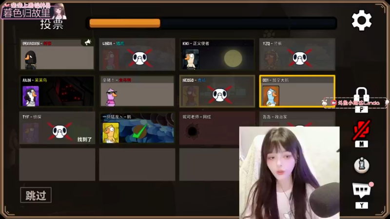 【2022-11-30 23点场】小琳达Linda：【钻石双倍】甜妹主播