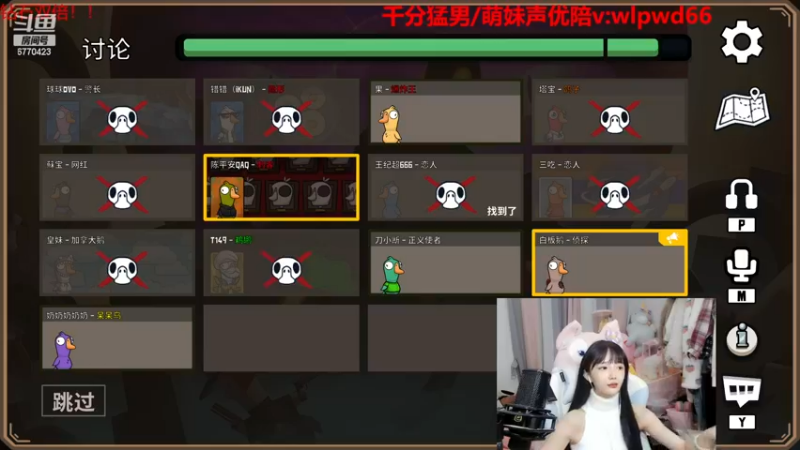 【2022-11-30 23点场】塔莉娅QAQ：甜心小塔塔来啦！