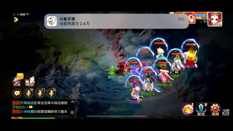 【2022-11-29 22点场】樱桃mike：梦幻手游喜欢