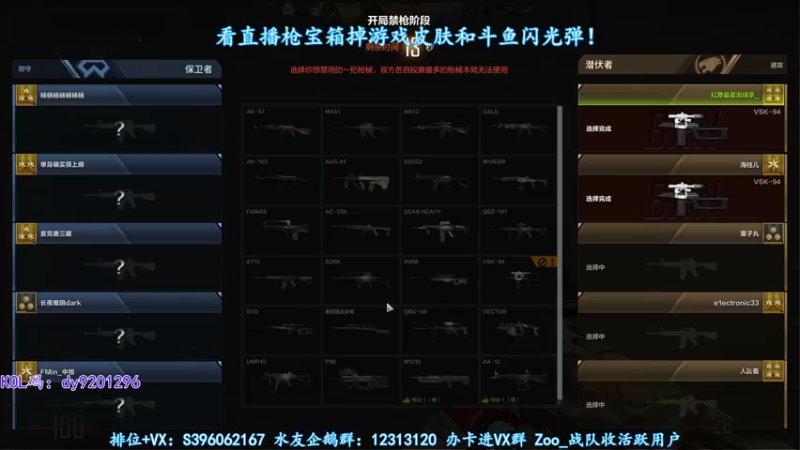 【2022-11-30 21点场】宋狮猴：掉宝~双倍亲密度~