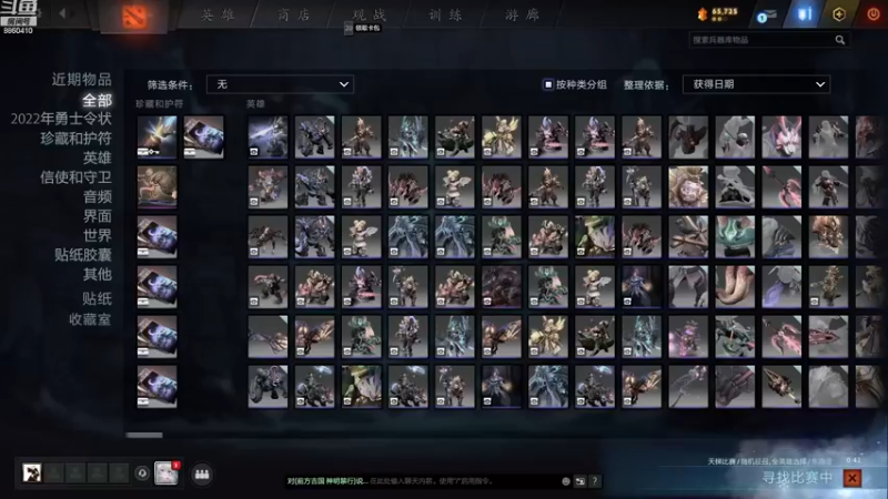 【2022-11-30 19点场】张益达W：zyd：纯粹dota2