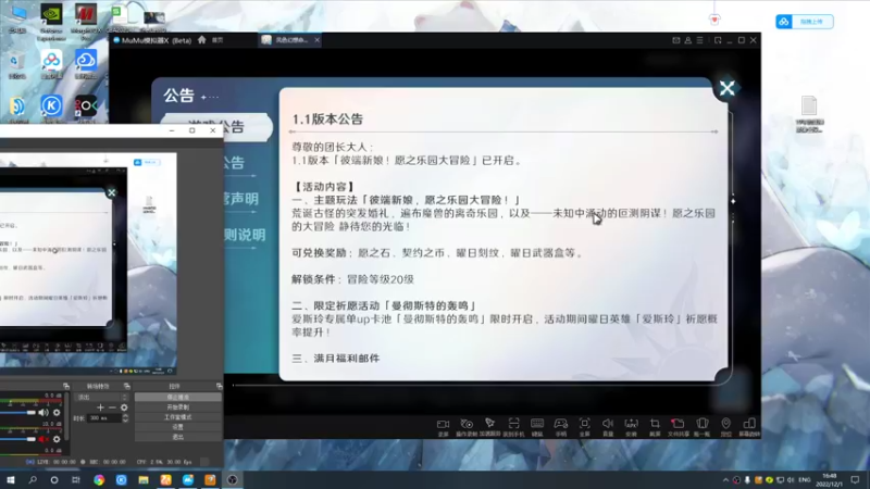 【2022-12-01 16点场】黑霄Cloud：手游2K随便玩玩