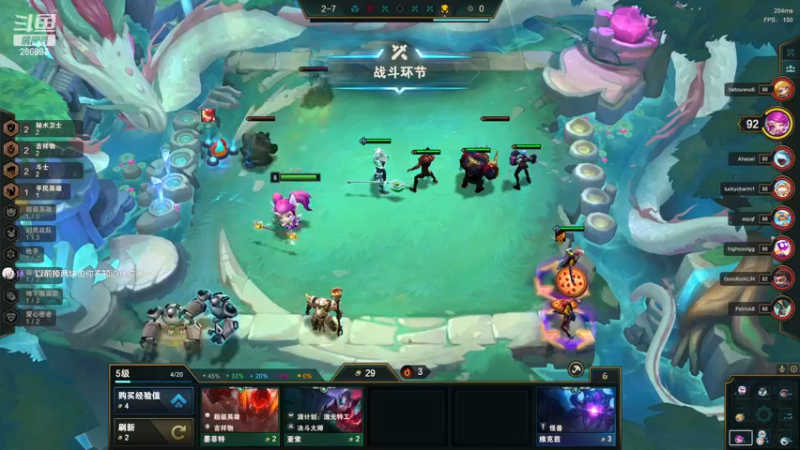 【2022-12-01 19点场】卑微小泽丶：泽：吃人狂鸭