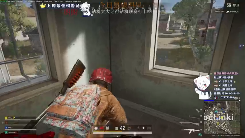 【2022-11-23 00点场】小徐813：【双倍】今天双倍亲密度 2倍上限