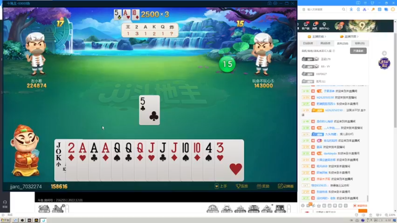 【2022-12-01 00点场】重庆辉輝：明天来 憧憬传媒独家冠名