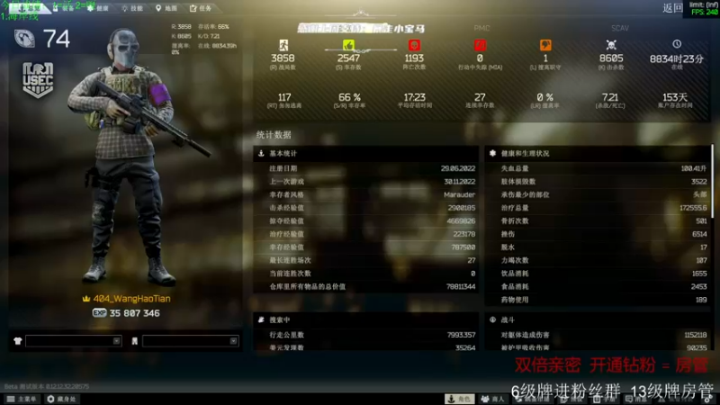 【2022-11-30 16点场】王浩天儿：【404/74级】以雷霆，击碎黑暗。
