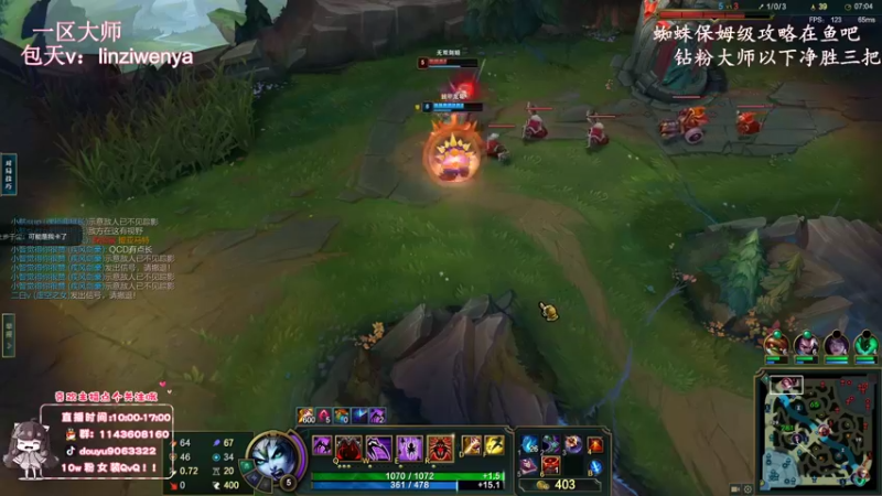 【2022-12-01 13点场】林子文i：白银双倍：峡谷前十，千分打野野区教学！！