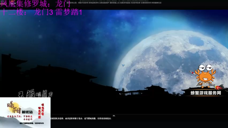 【2022-11-30 17点场】燕徊硯：【双倍亲密】【白玉京第一深情】