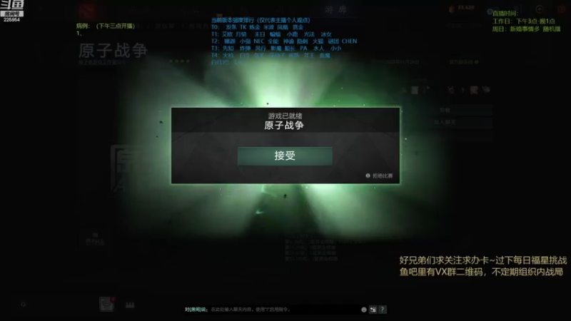 【2022-11-30 19点场】0o桂总o0：原子战争   冰女领主重制