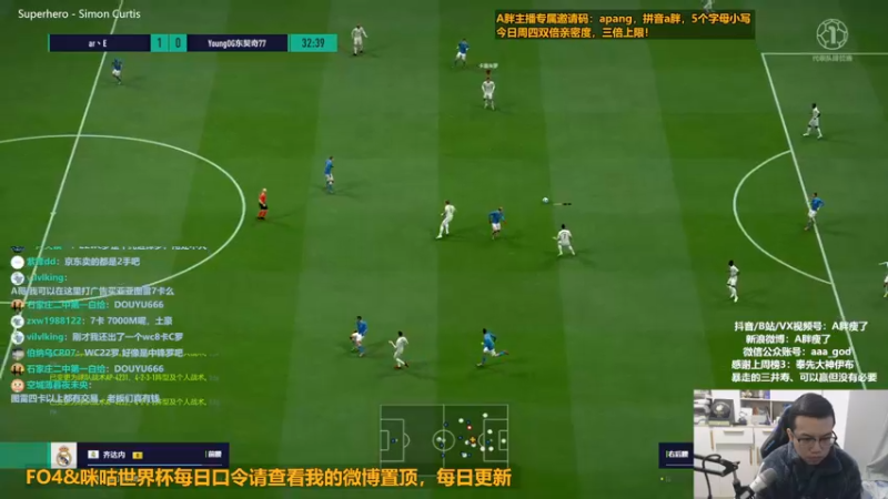 【2022-12-01 15点场】A胖瘦了：A胖FO4~双倍亲密~图雷来了！