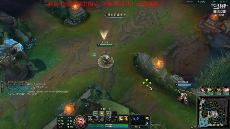 【2022-11-30 22点场】峡谷杀神酱油瓶：已进德杯直接开杀！