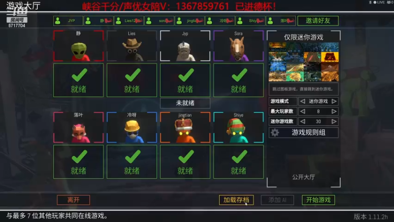 【2022-12-01 19点场】峡谷杀神酱油瓶：已进德杯直接开杀！