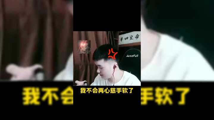 合群的破防瞬间