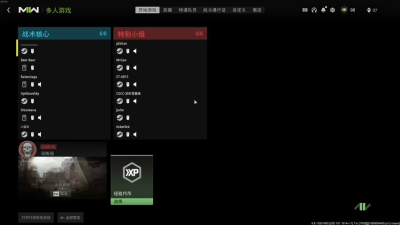 【2022-12-01 19点场】主播阿飞：阿飞:今天高低开个核弹