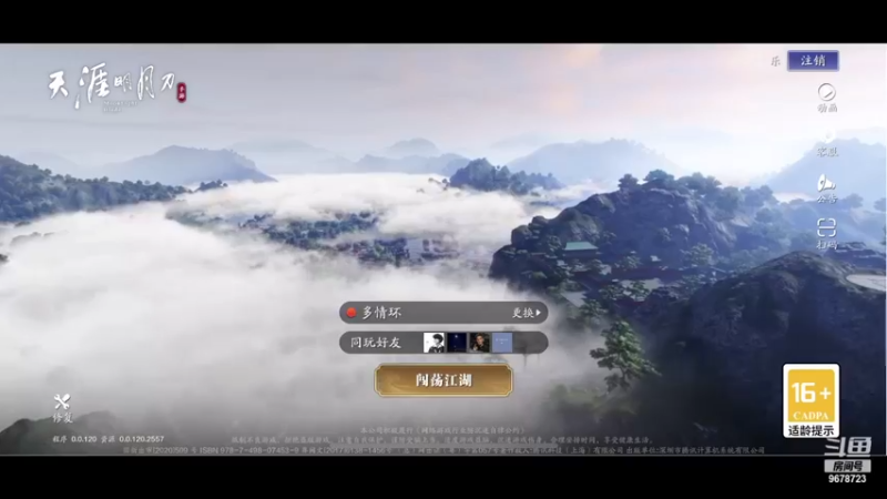 【2022-11-28 20点场】乐乐阿ovo：全职业论剑...