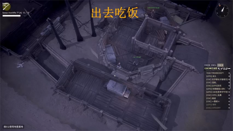 【2022-11-30 17点场】主播无忧丶：【无忧】foxhole散兵坑A服绿军招新