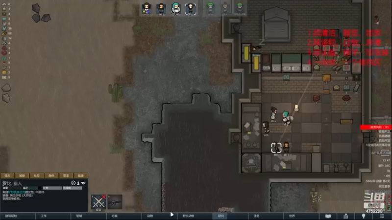 【2022-11-29 23点场】老旷的传奇一生：大米妄想制服老旷2