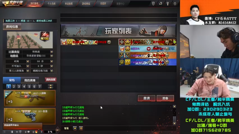 【2022-12-01 19点场】白鲨石头丶：今天2.5-4倍哦~